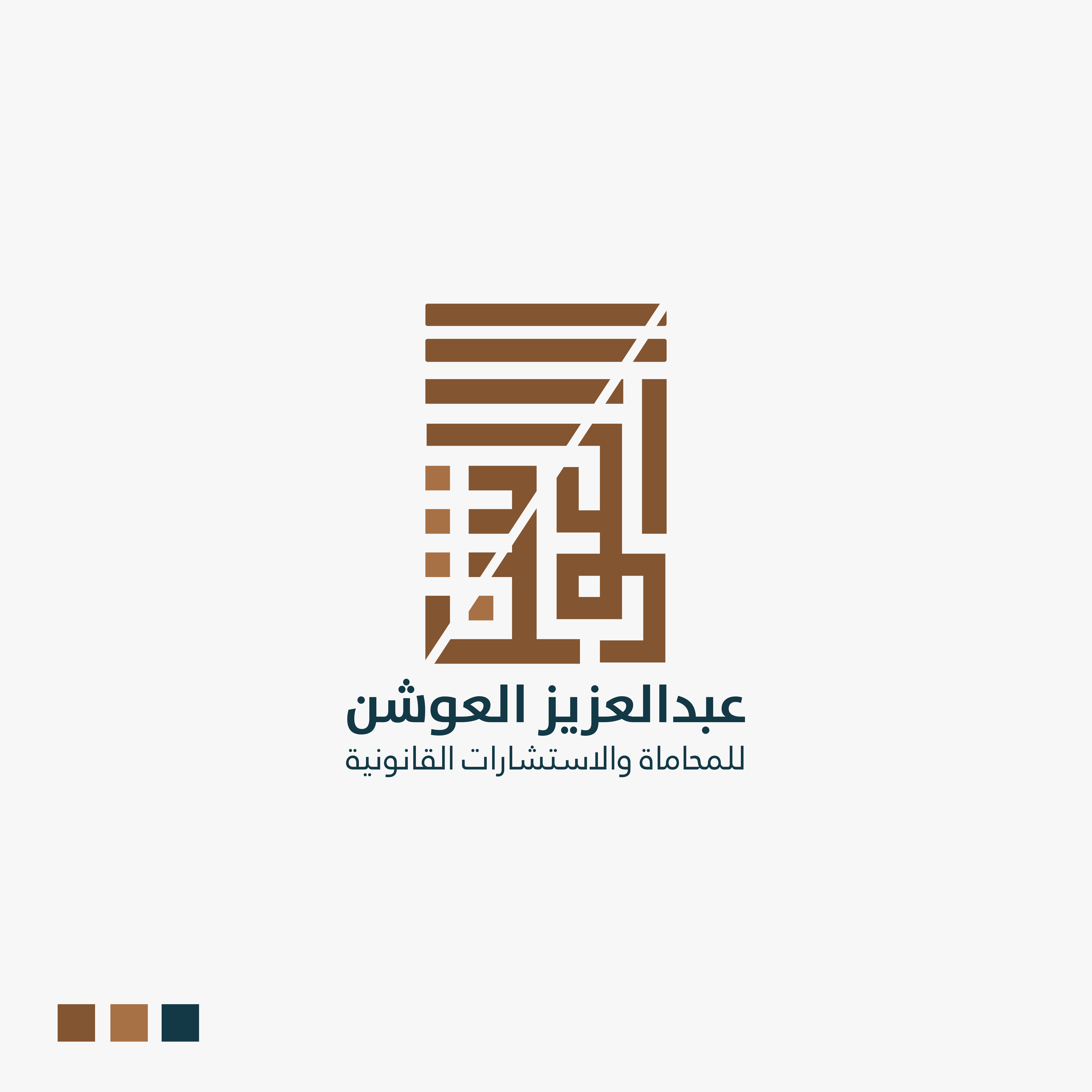 صورة عبدالعزيز محمد سعد بن عوشن