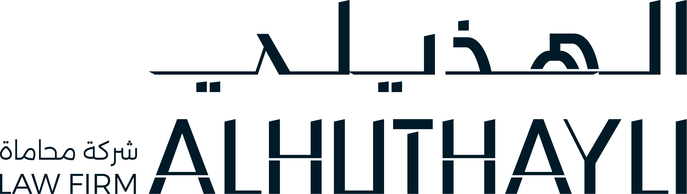 صورة معاذ محمد عبدالله الهذيلي