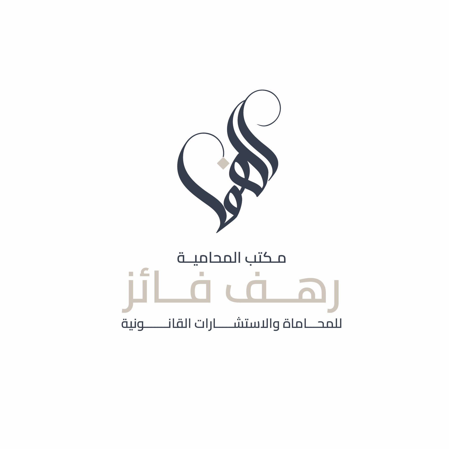 صورة رهف فائز مشحن البلوي