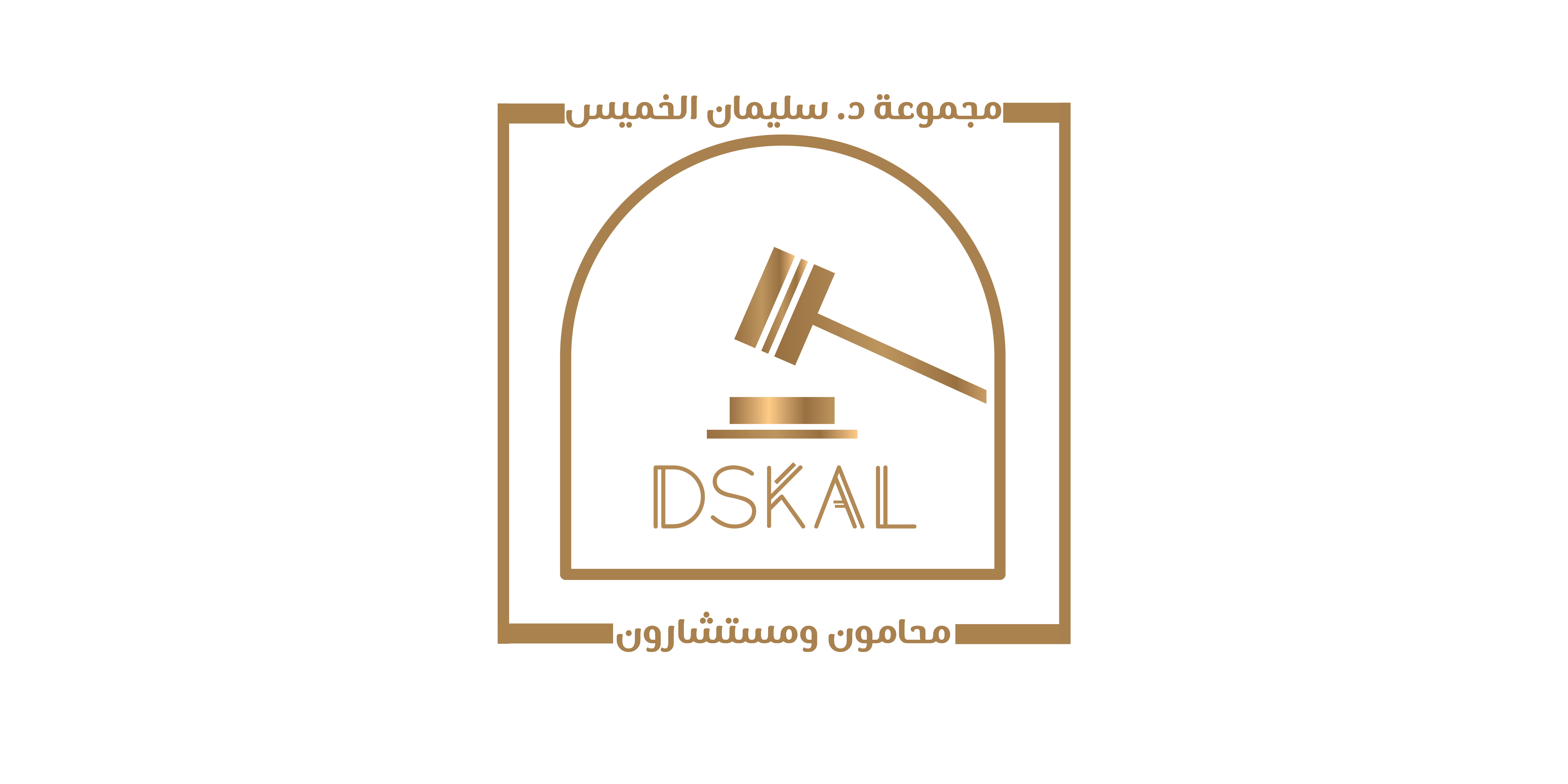 صورة عبدالسلام عبدالله ابن عطيه الغامدي