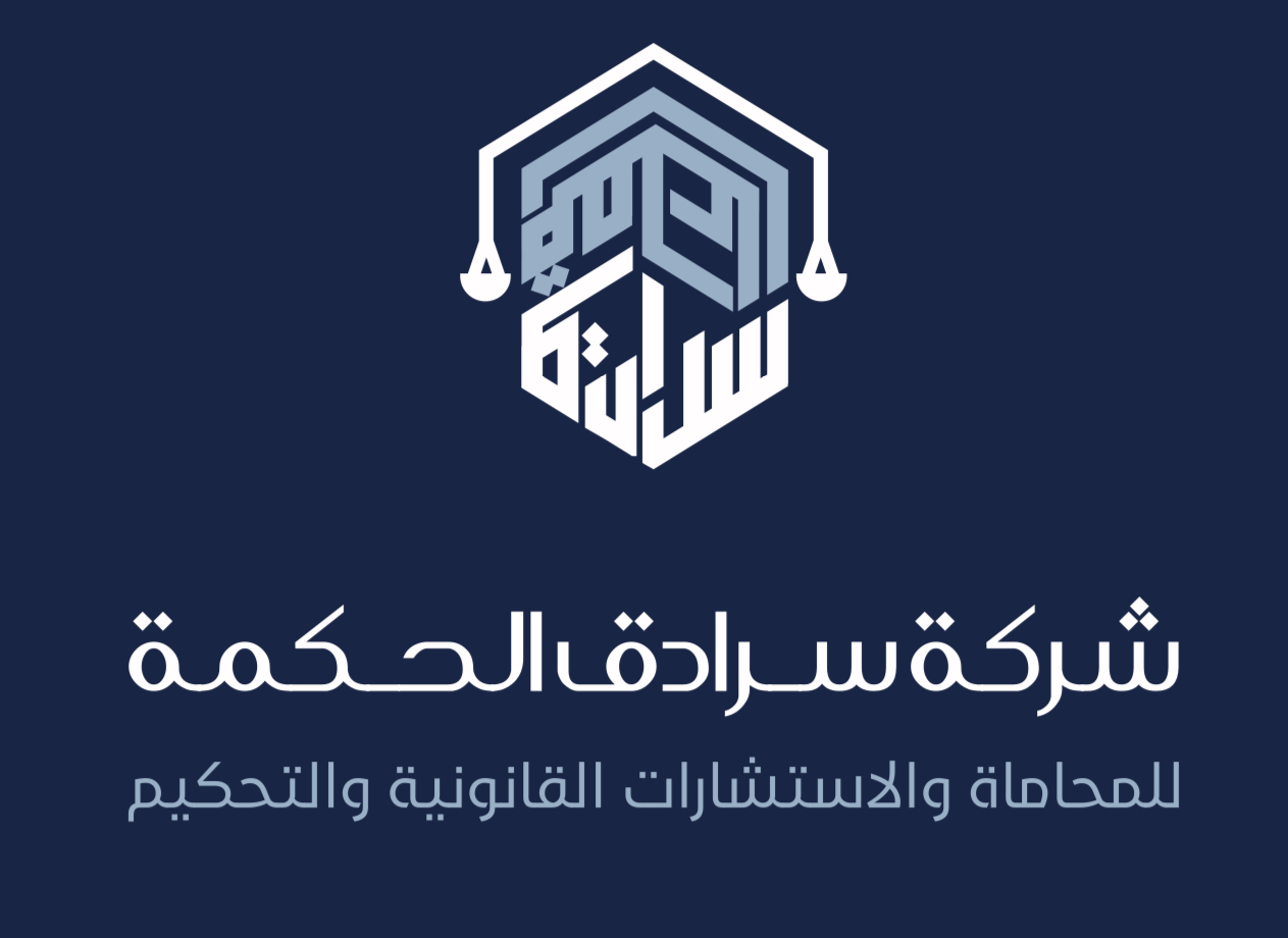 صورة نوف سعيد محمد الغامدي