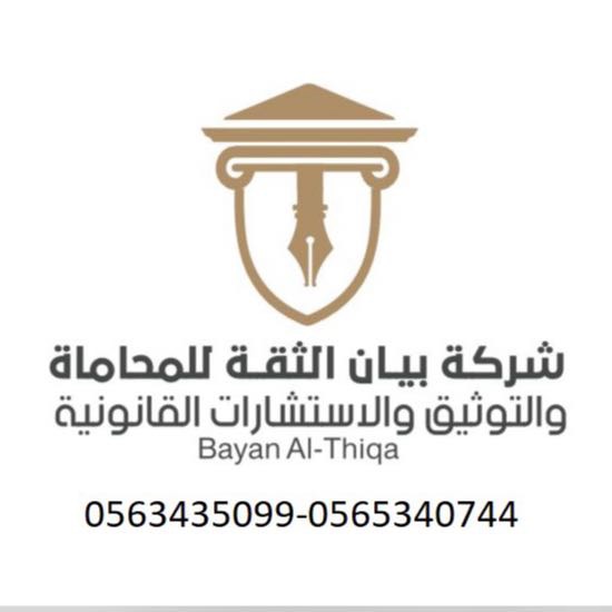 صورة علي ساير محمد الحربي