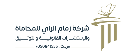 صورة تميم سعد مبارك الغامدي