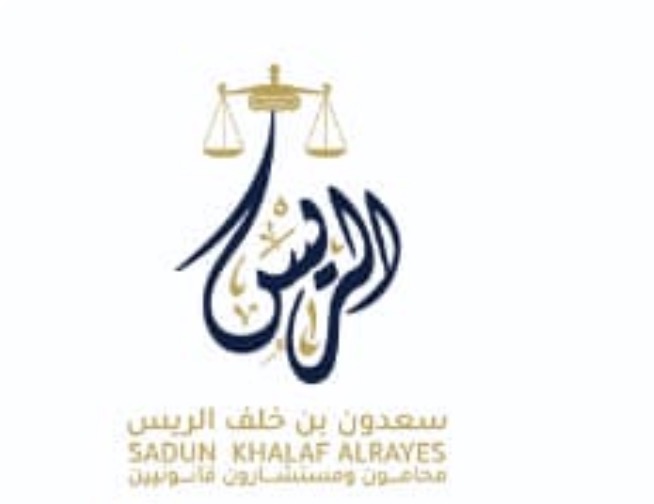 صورة سعدون خلف عيسى الريس