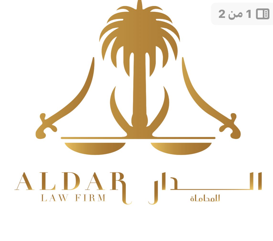 صورة زينب عبدالعزيز عبدالله الحميدي