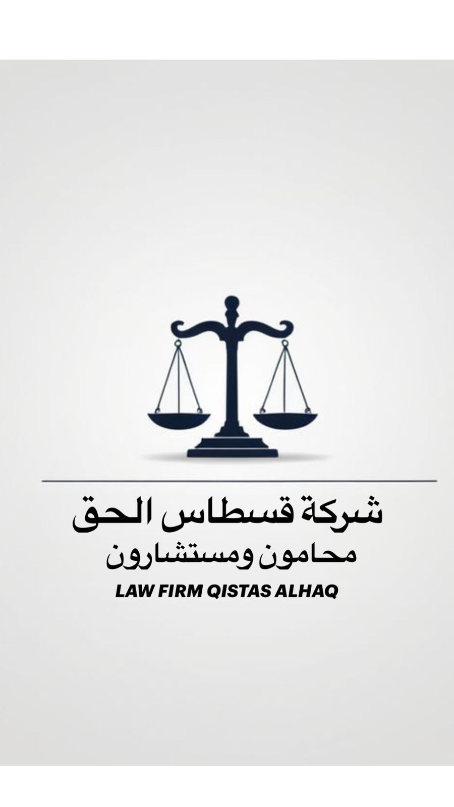 صورة عبدالرحمن هزاع بن قيران الرويلي
