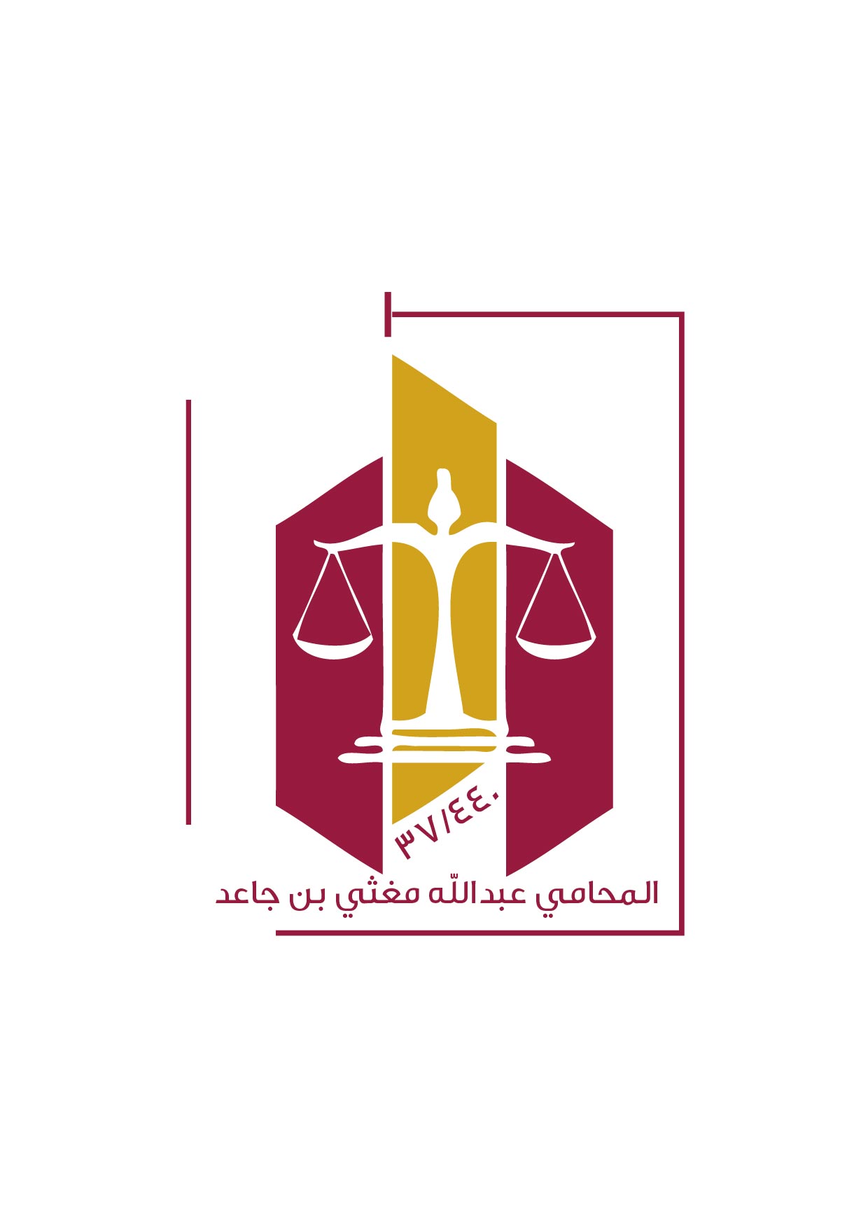 صورة عبدالله مغثي  قاعد العنزي