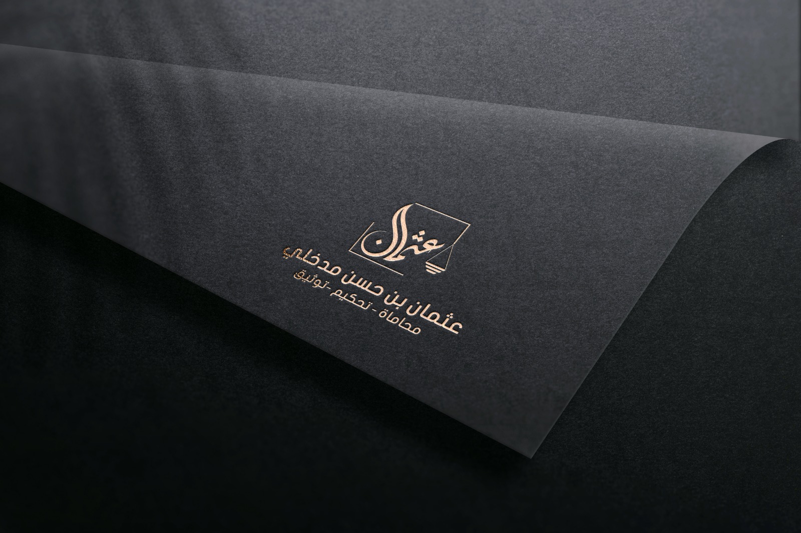 صورة عثمان حسن عبده مدخلي