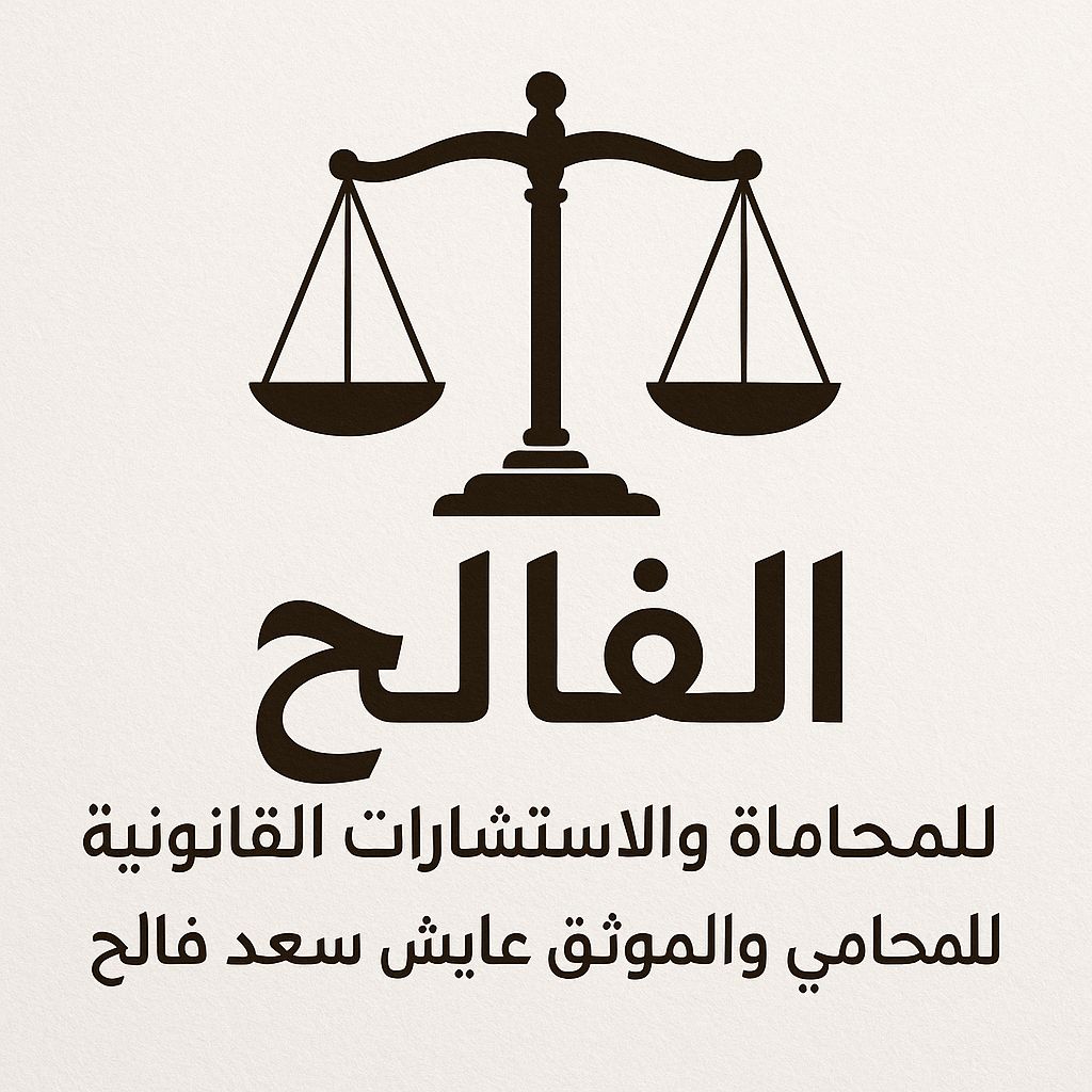 صورة عايش سعد فالح العتيبي
