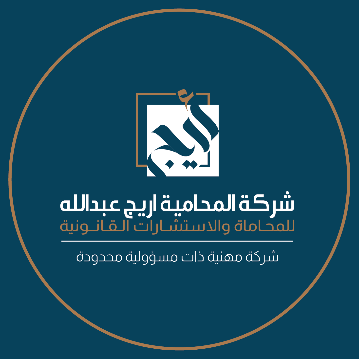 صورة اريج عبدالله بن حضاض السلمي