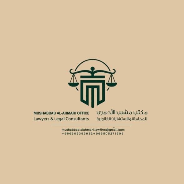 صورة مشبب سعيد محمد الأحمري