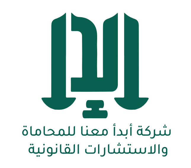 صورة عمر بن أحمد بن صالح العيسى