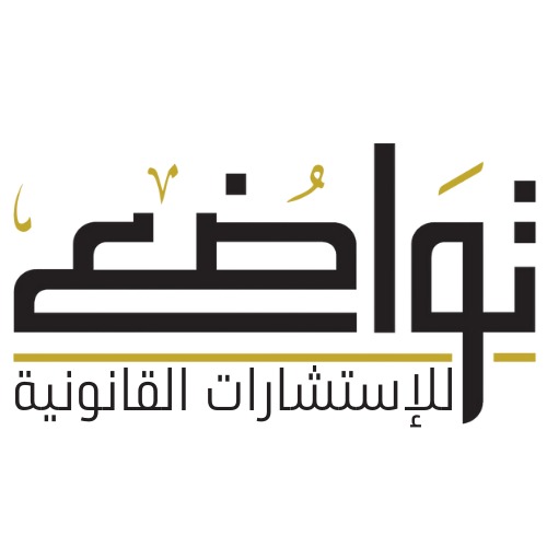 صورة خالد خلف هزاع الجودي