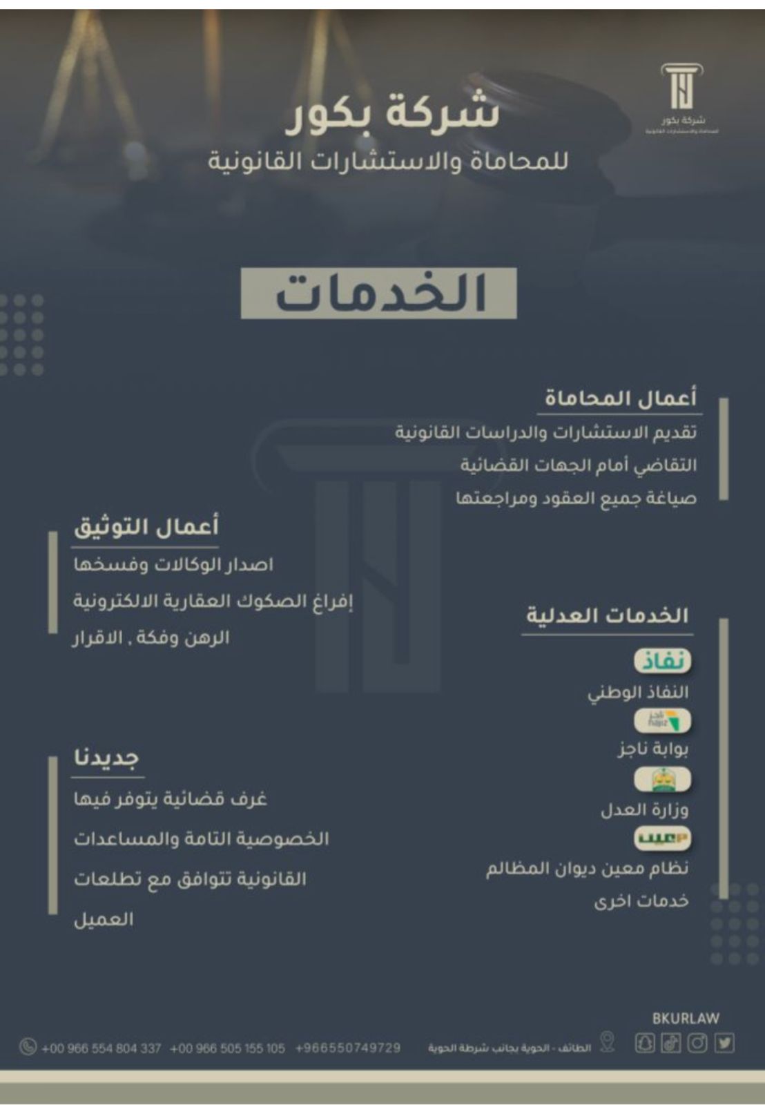 صورة مها ضيف  الله مرداس القثامي