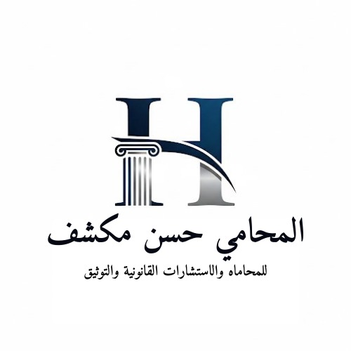 صورة حسن محمد عوض الاسمري