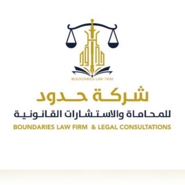 صورة سعود عوض زيد الحارثي