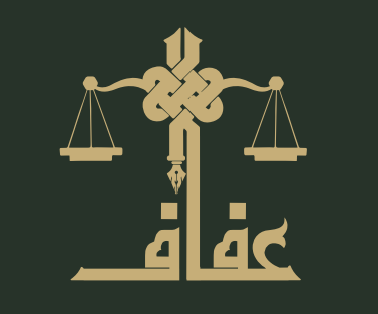صورة عفاف محمد عبدالله الراشدي
