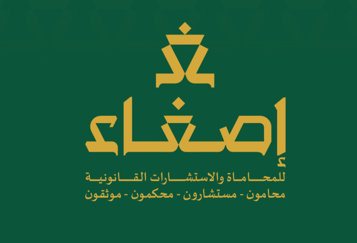 صورة خالد عبد الهادي علي القرني