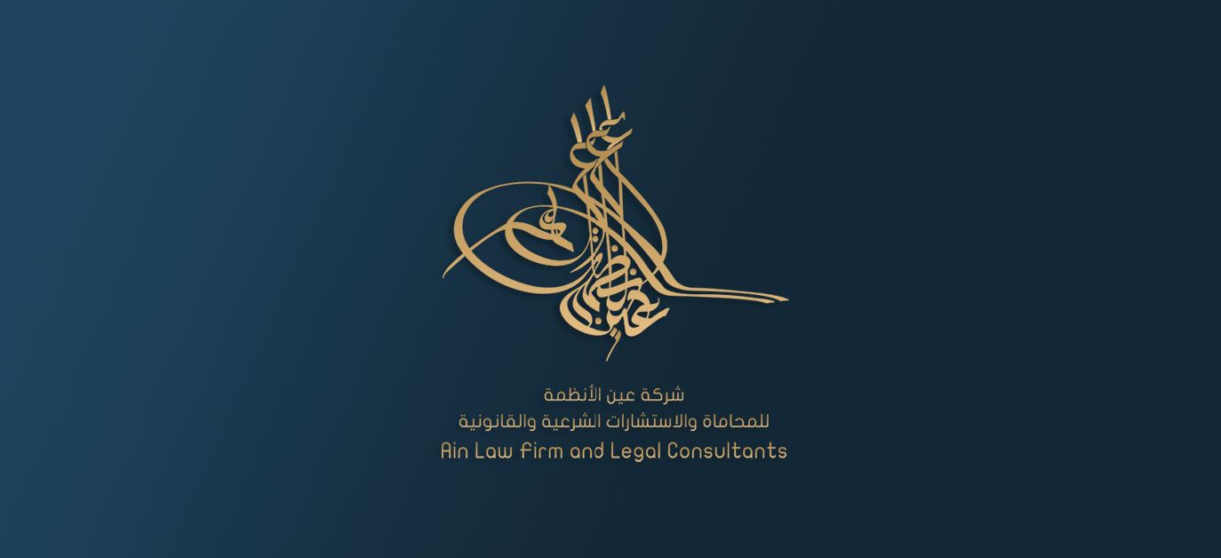 صورة عبدالعزيز عبدالله محمد العريني