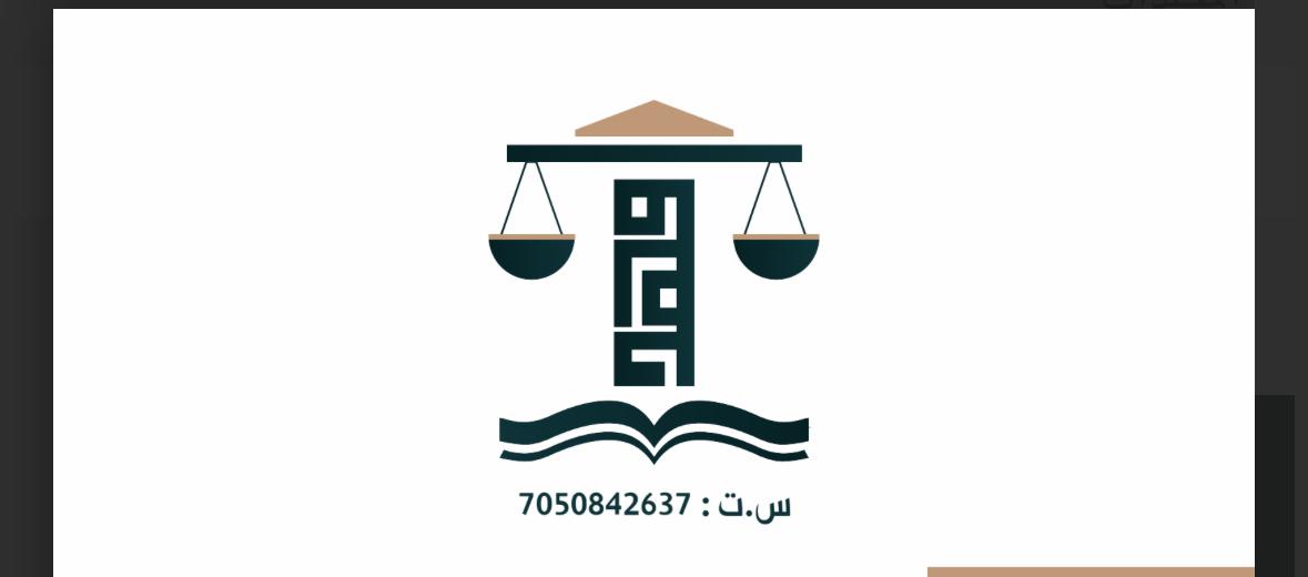 صورة فهد عبيدالله امبارك اللحيانى