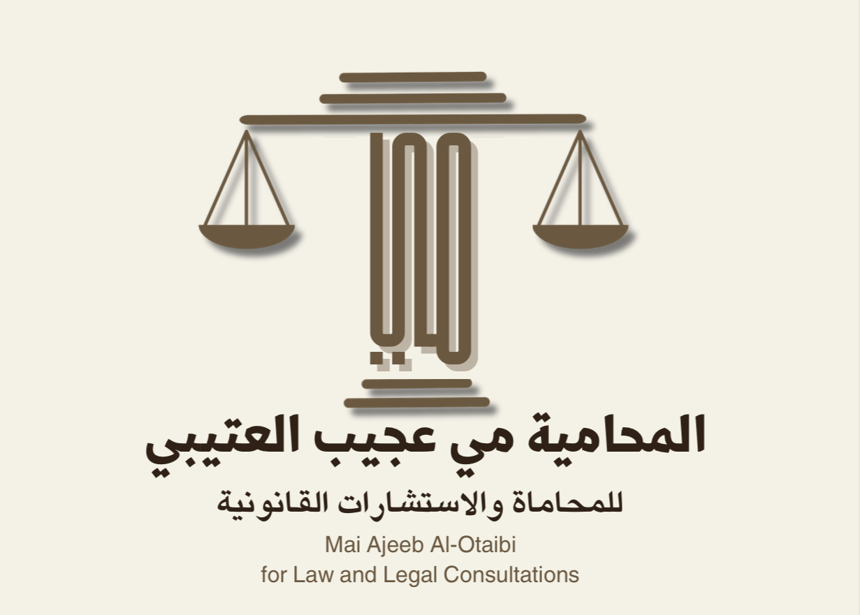صورة مي عجيب سعيد العتيبي