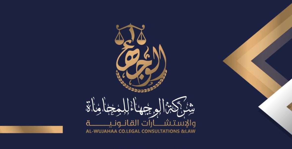 صورة ناصر منصور ناصر السحاقي
