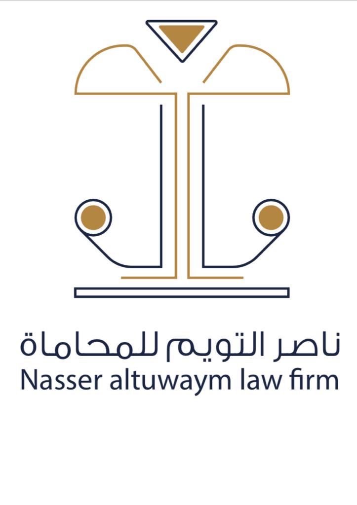 صورة ناصر عبدالعزيز يوسف التويم