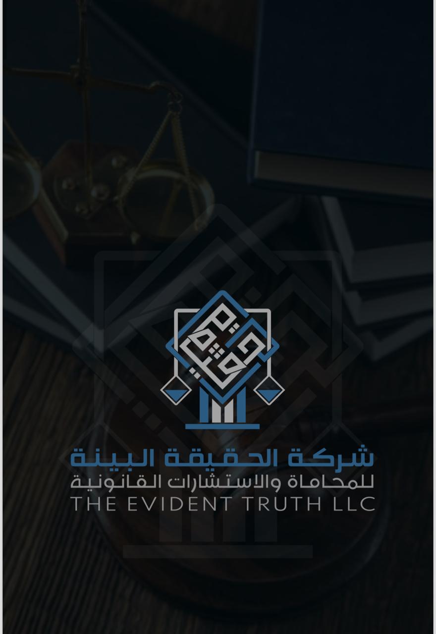 صورة محمد خالد مخلد بن سقيان