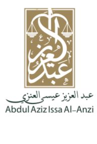 صورة عبدالعزيز عيسى بن ديري العنزي