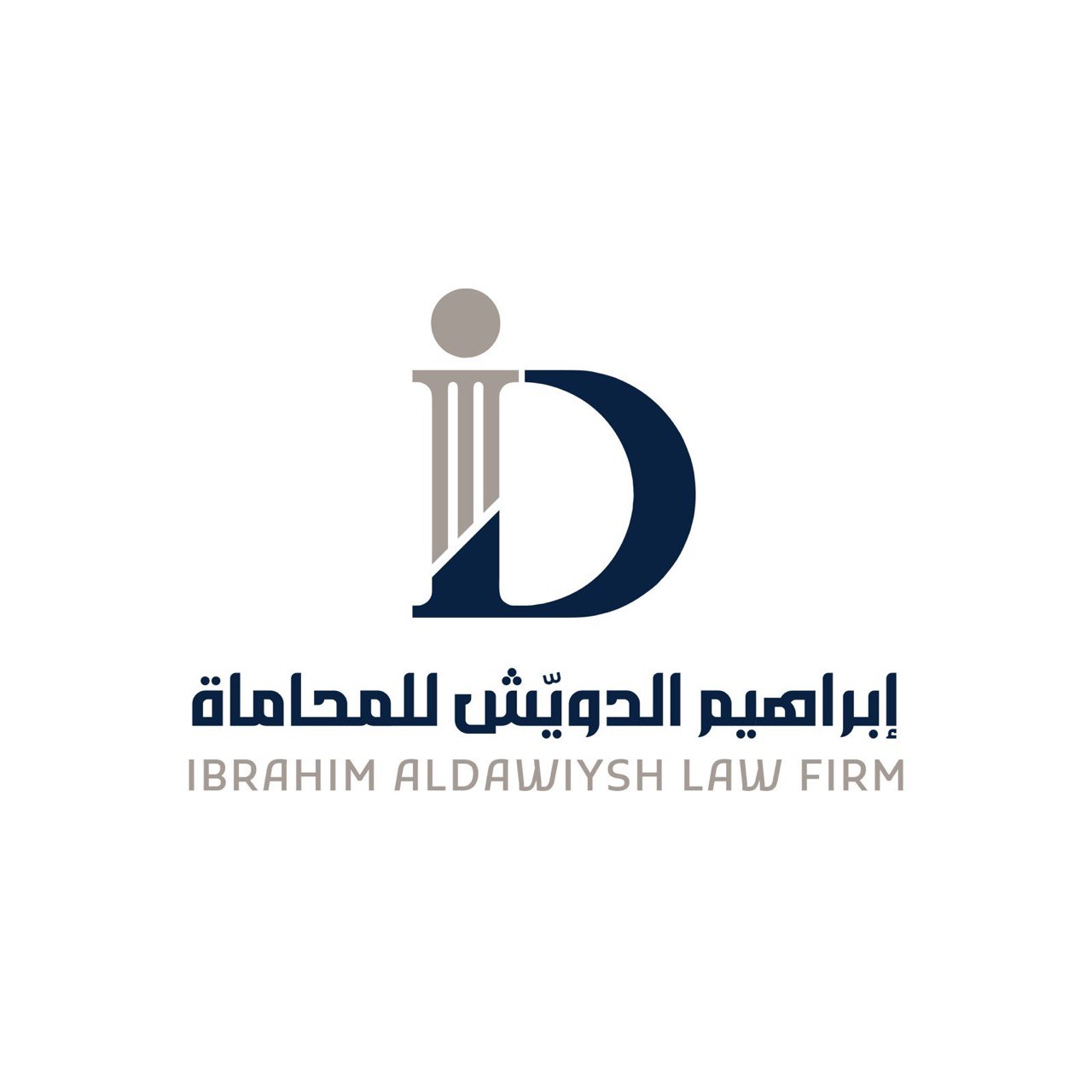 صورة ابراهيم سليمان عبدالله الدويش