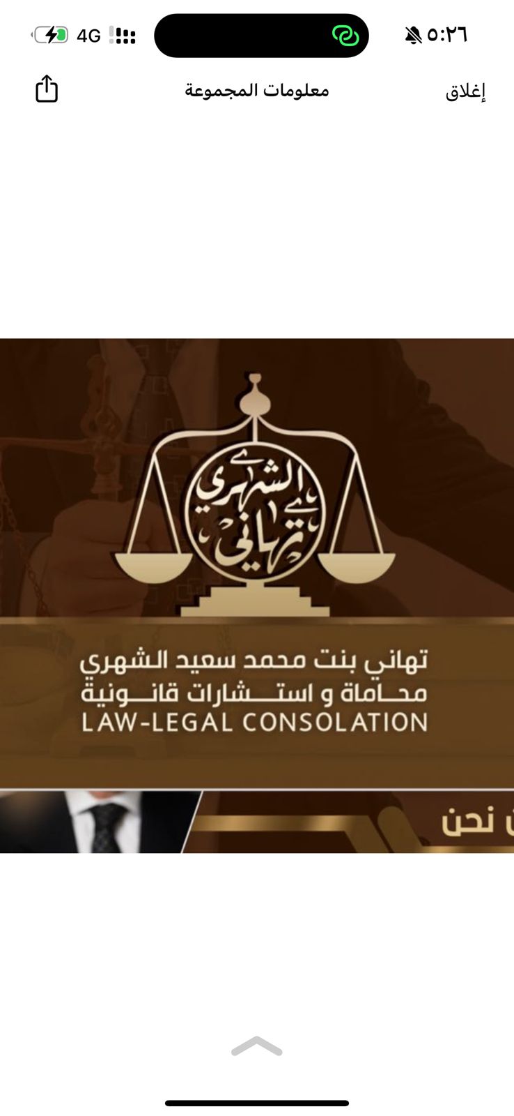 صورة تهاني محمد سعيد الشهري