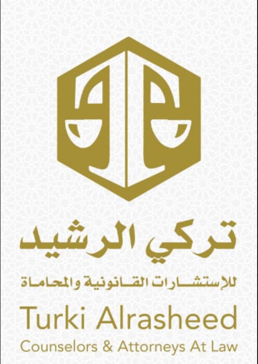 صورة تركي مصلح مصلح الرشيد