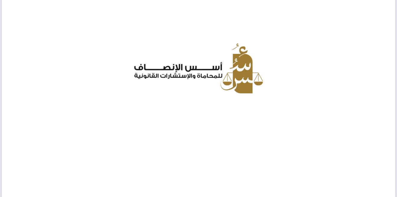 صورة احمد حمود بن صالح المطرفى
