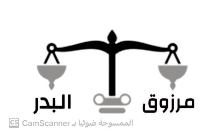 صورة مرزوق محمد بدر العنزي