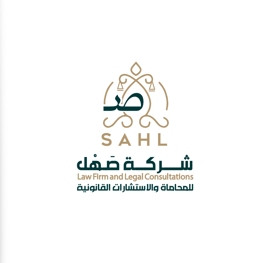 صورة علي أحمد على الغامدي
