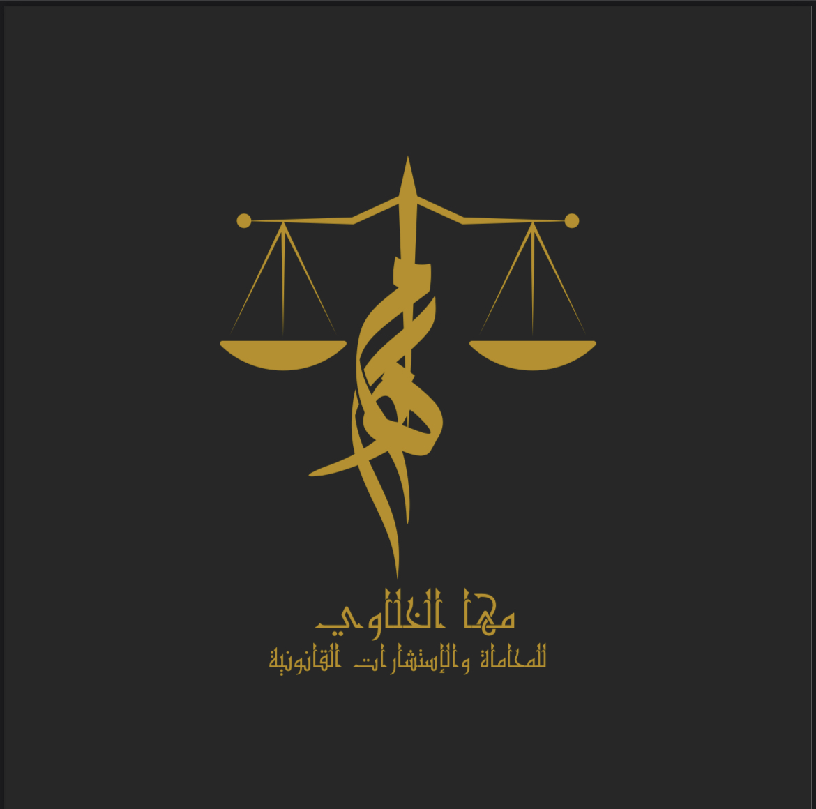 صورة مها عبيد هلال العنزي