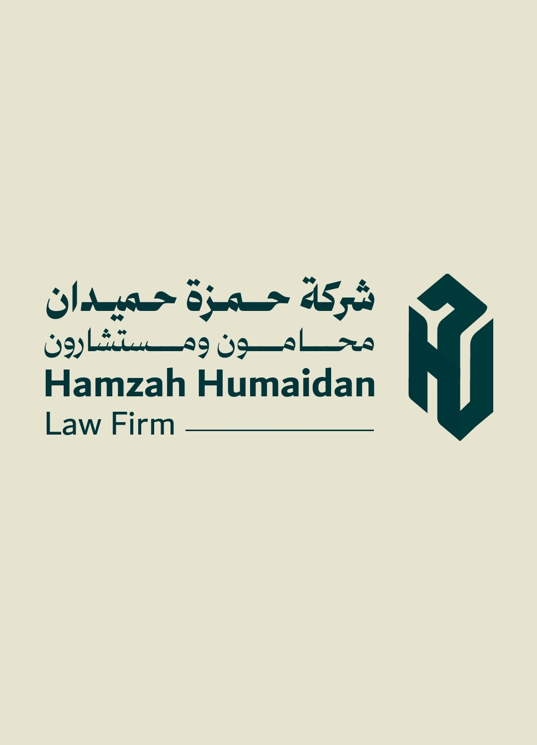 صورة حمزه عبدالمغني بن عبدالله حميدان