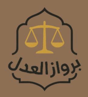 صورة ايمان صالح بن سالم العواد
