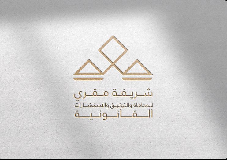 صورة شريفه حسن يحيى مقرى