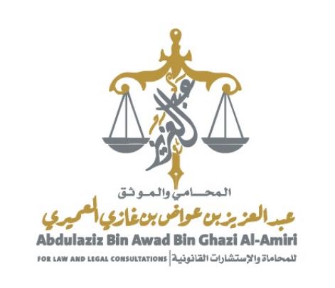 صورة عبدالعزيز عواض بن غازي العميري