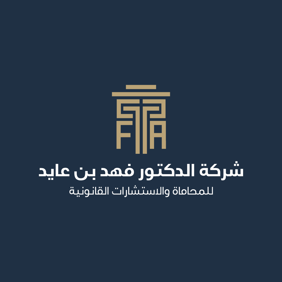 صورة فهد عايد ضحوي الشمري