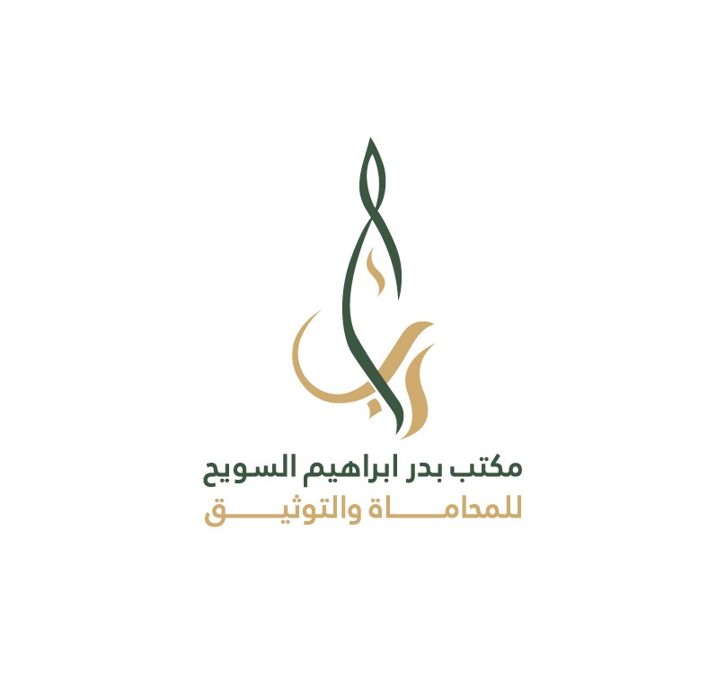 صورة ياسر عبدالمرضى مقبول الشراري