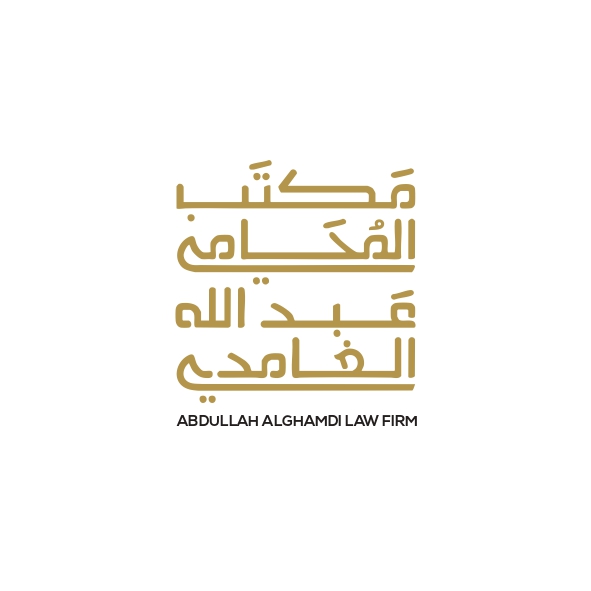 صورة عبدالله احمد خضر الغامدي