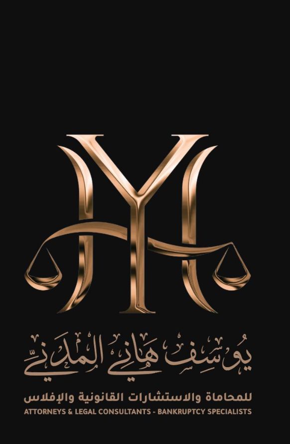 صورة يوسف هاني ابراهيم المدني