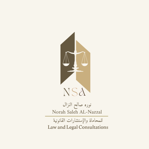 صورة نوره صالح معزي العباس