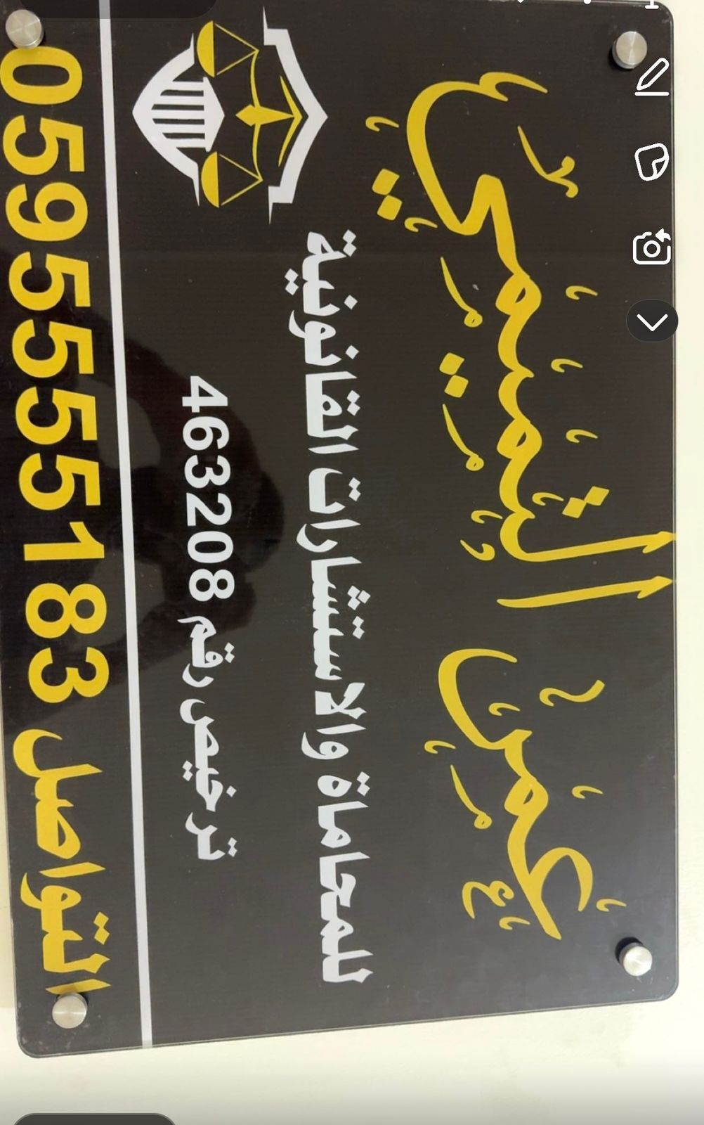 صورة عمر خالد عمر التميمي