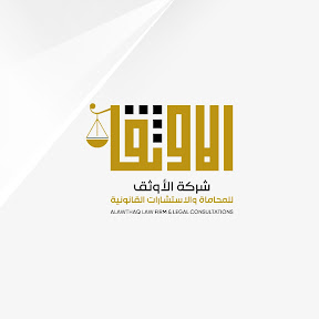 صورة ساره عبدالعزيز بن سلمان المغلوث