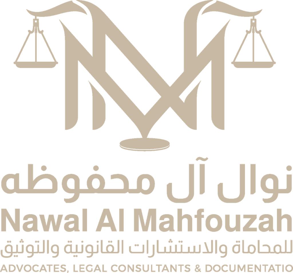 صورة نوال محمد ابن صالح الشمراني