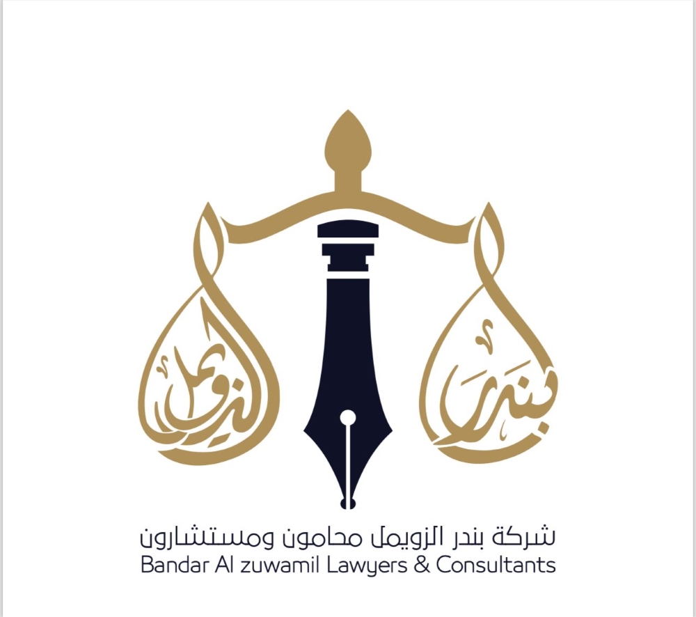 صورة أسماء مدينى حمود المدينى