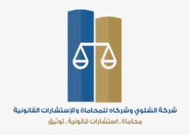 صورة محمد فهد سعد الشلوي